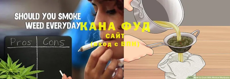 Еда ТГК конопля  Курлово 