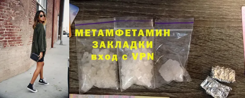 Метамфетамин Methamphetamine  это клад  Курлово  мега маркетплейс 