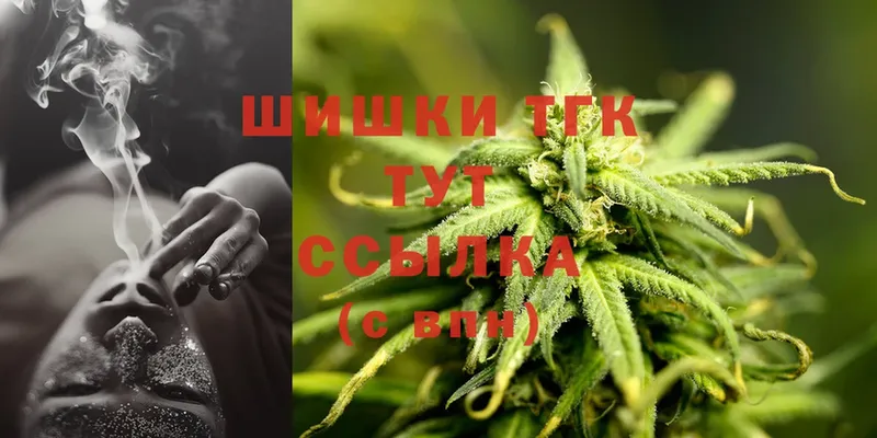 МАРИХУАНА Ganja  Курлово 